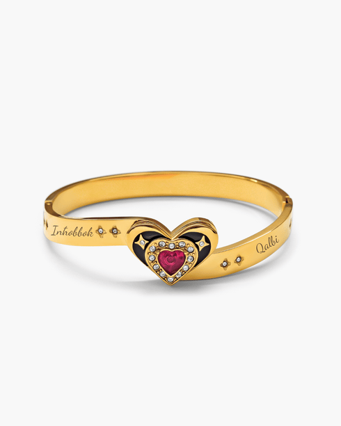 Starlit Love Engravable Bangle